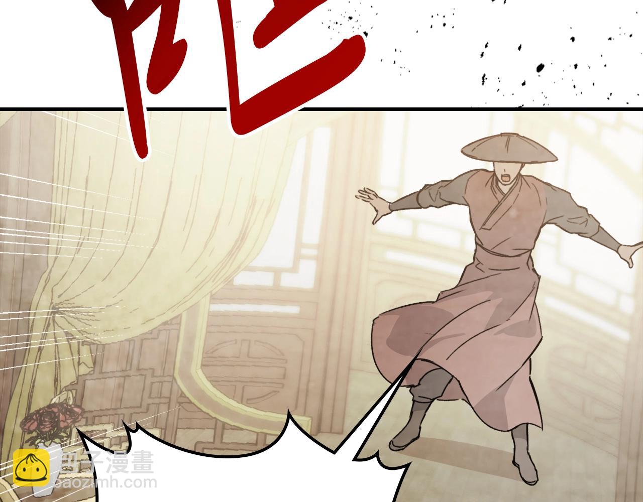 武神迴歸錄 - 第57話 我就是君子劍(1/4) - 4