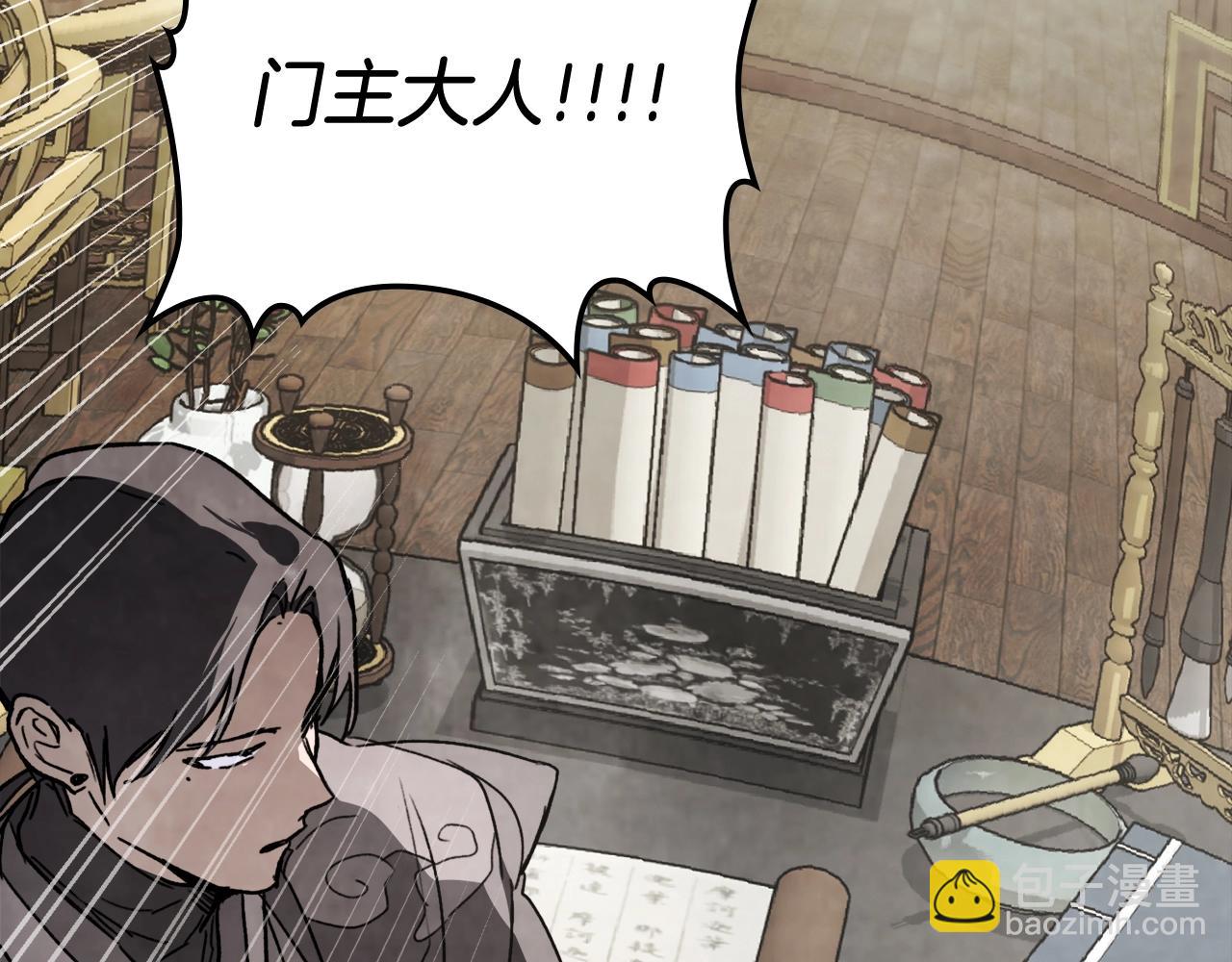 武神迴歸錄 - 第57話 我就是君子劍(1/4) - 5