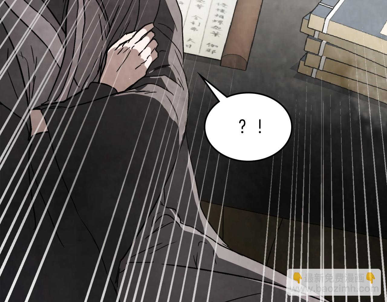 武神迴歸錄 - 第57話 我就是君子劍(1/4) - 6