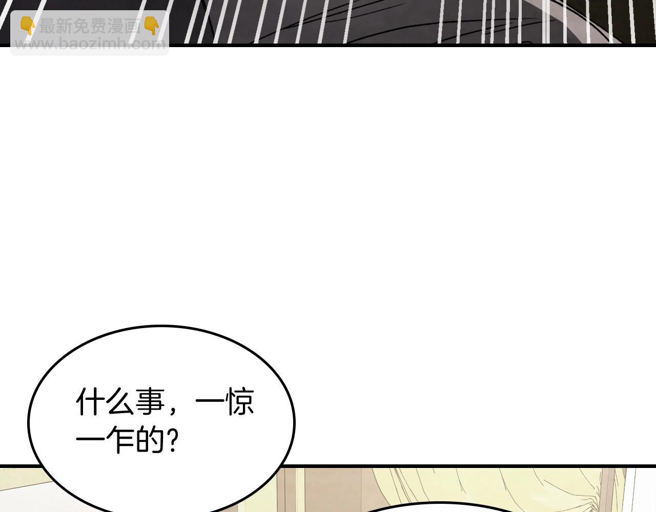 武神迴歸錄 - 第57話 我就是君子劍(1/4) - 7