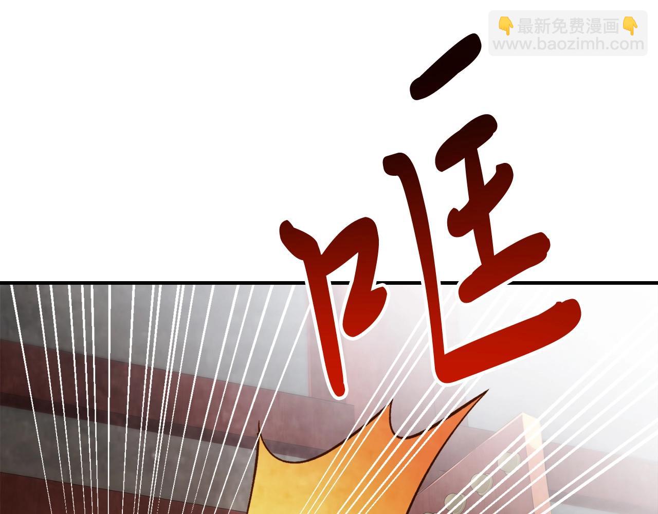 武神迴歸錄 - 第57話 我就是君子劍(1/4) - 6