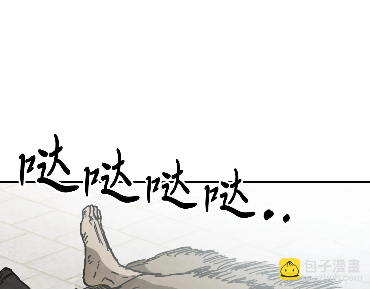 武神迴歸錄 - 第57話 我就是君子劍(1/4) - 8