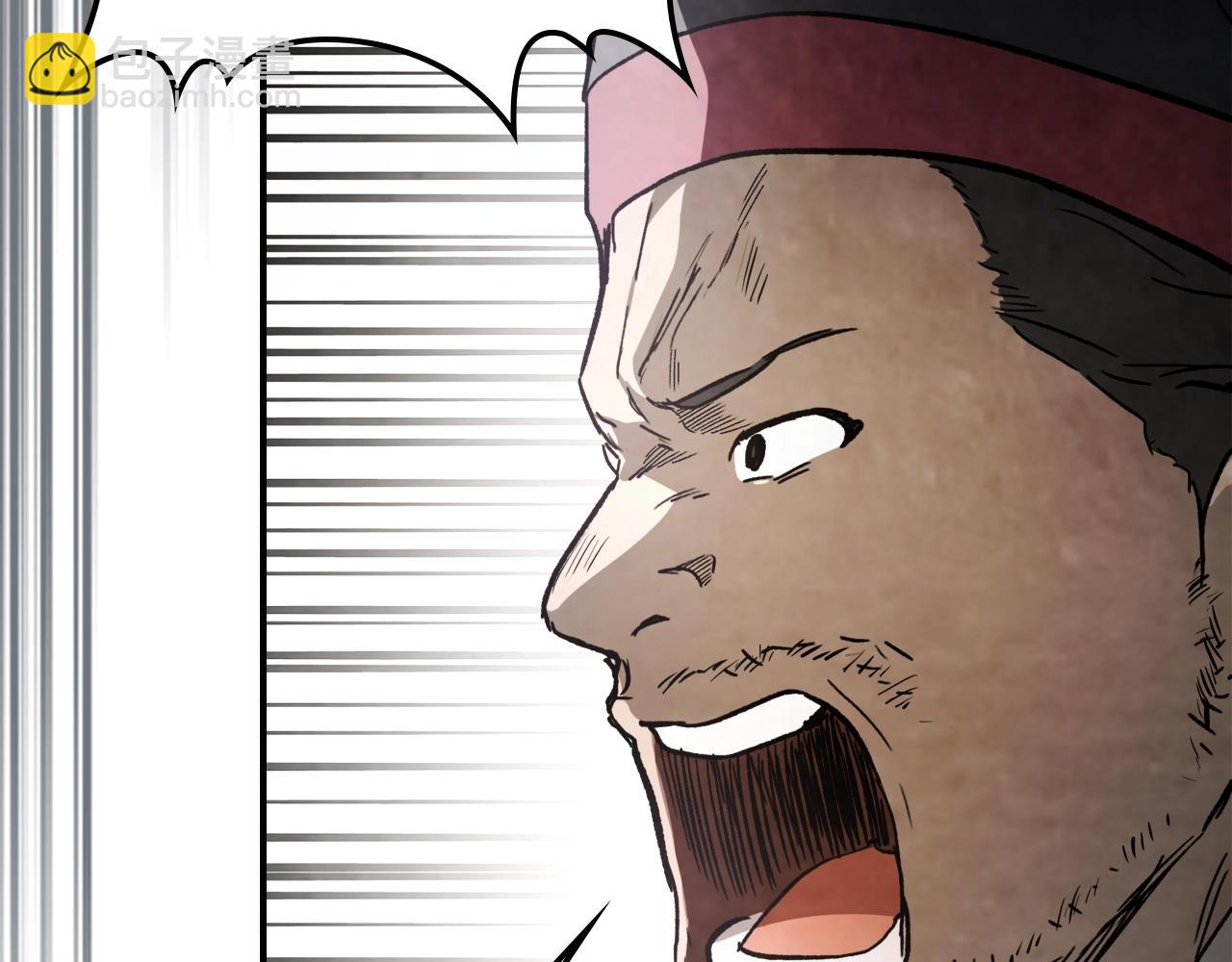 武神迴歸錄 - 第57話 我就是君子劍(1/4) - 6