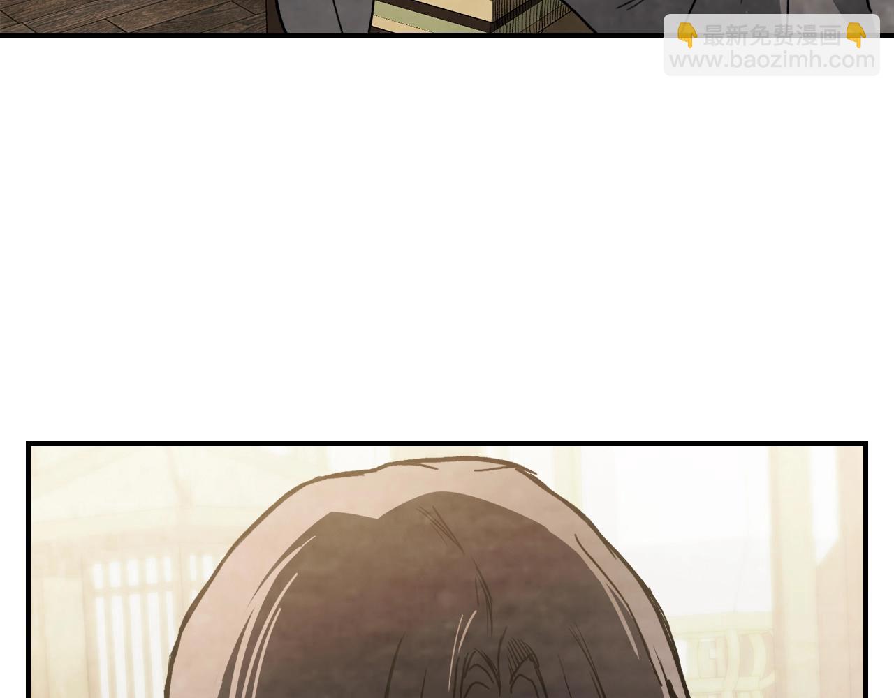 武神迴歸錄 - 第57話 我就是君子劍(1/4) - 5