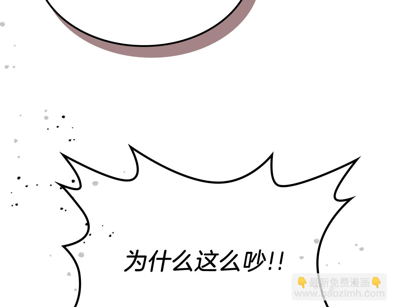 武神迴歸錄 - 第57話 我就是君子劍(2/4) - 5