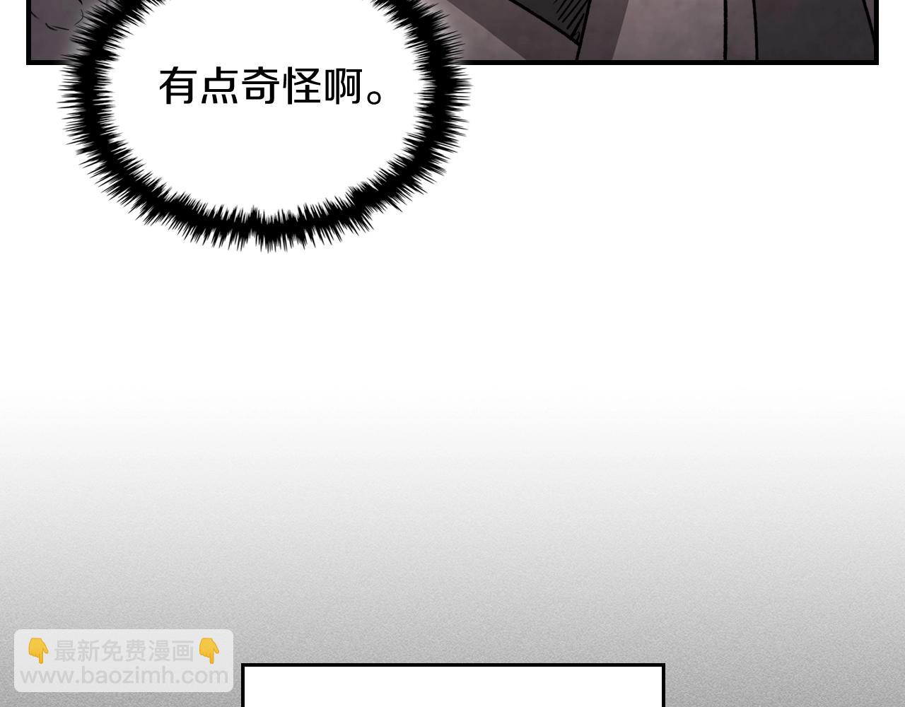 武神迴歸錄 - 第57話 我就是君子劍(1/4) - 7