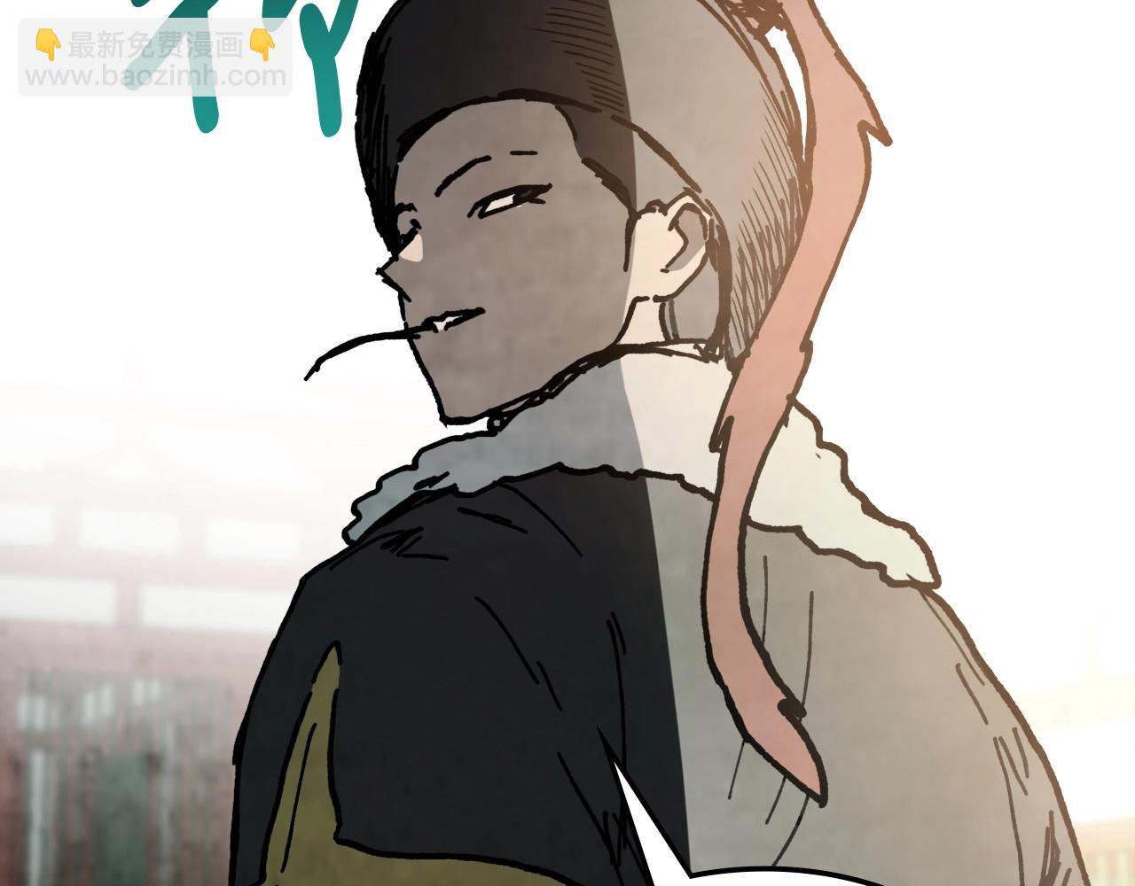 武神迴歸錄 - 第57話 我就是君子劍(2/4) - 7