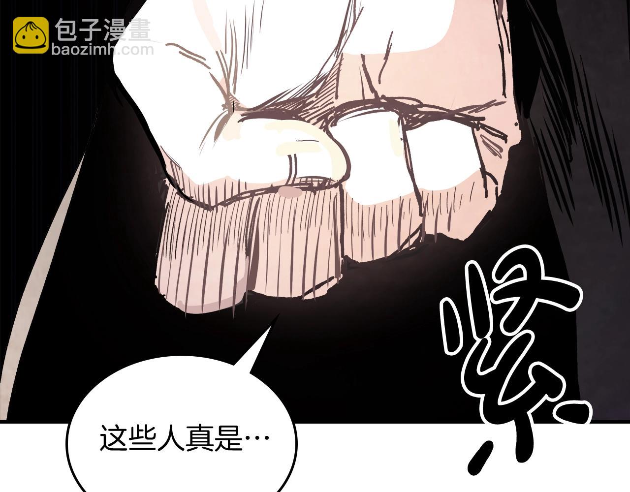 武神迴歸錄 - 第57話 我就是君子劍(2/4) - 4