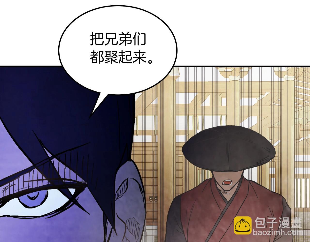 武神迴歸錄 - 第57話 我就是君子劍(2/4) - 2