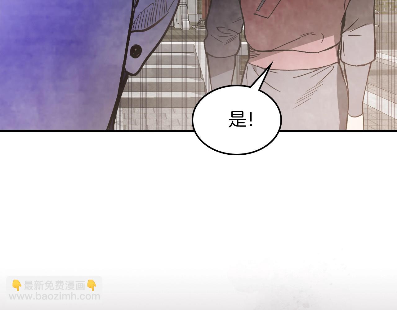 武神迴歸錄 - 第57話 我就是君子劍(2/4) - 3