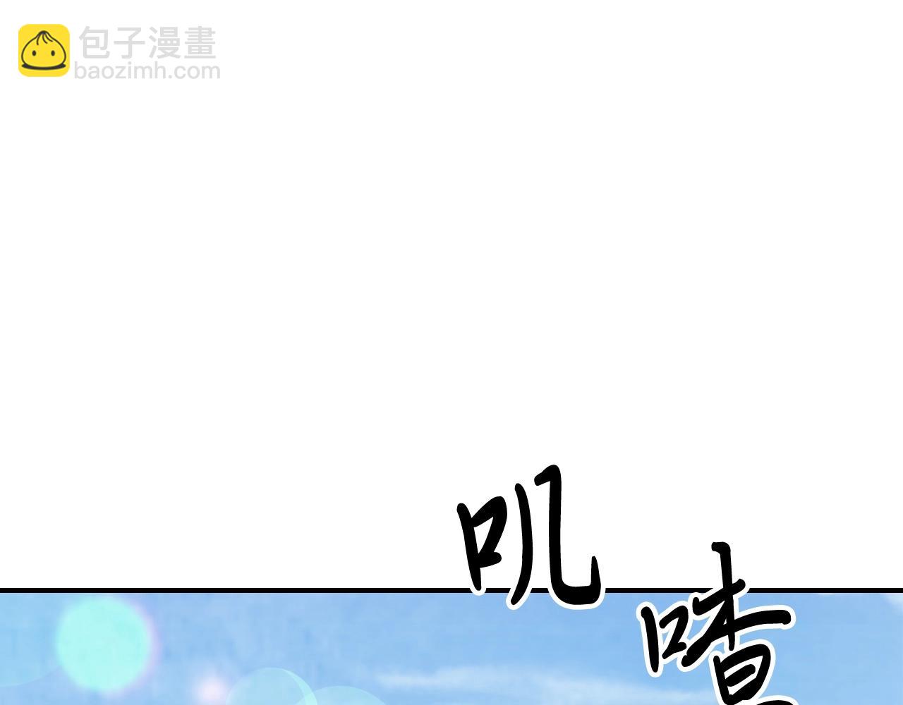 武神迴歸錄 - 第59話(3/4) - 5