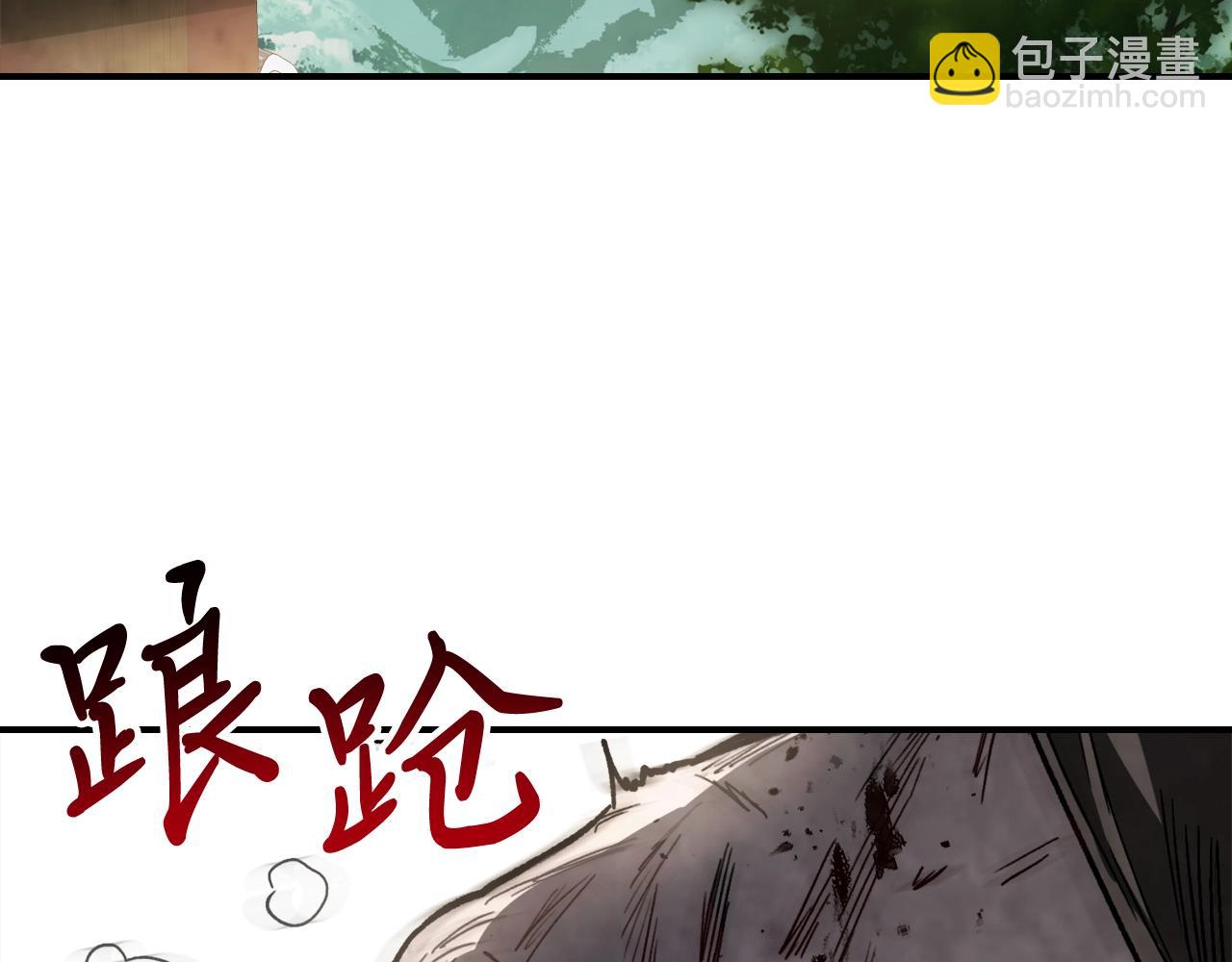 武神迴歸錄 - 第59話(3/4) - 1