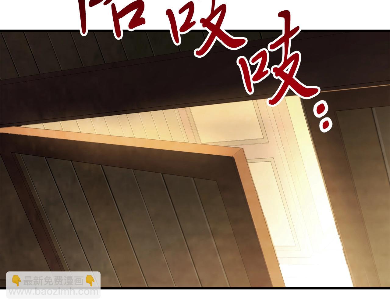 武神迴歸錄 - 第59話(3/4) - 4