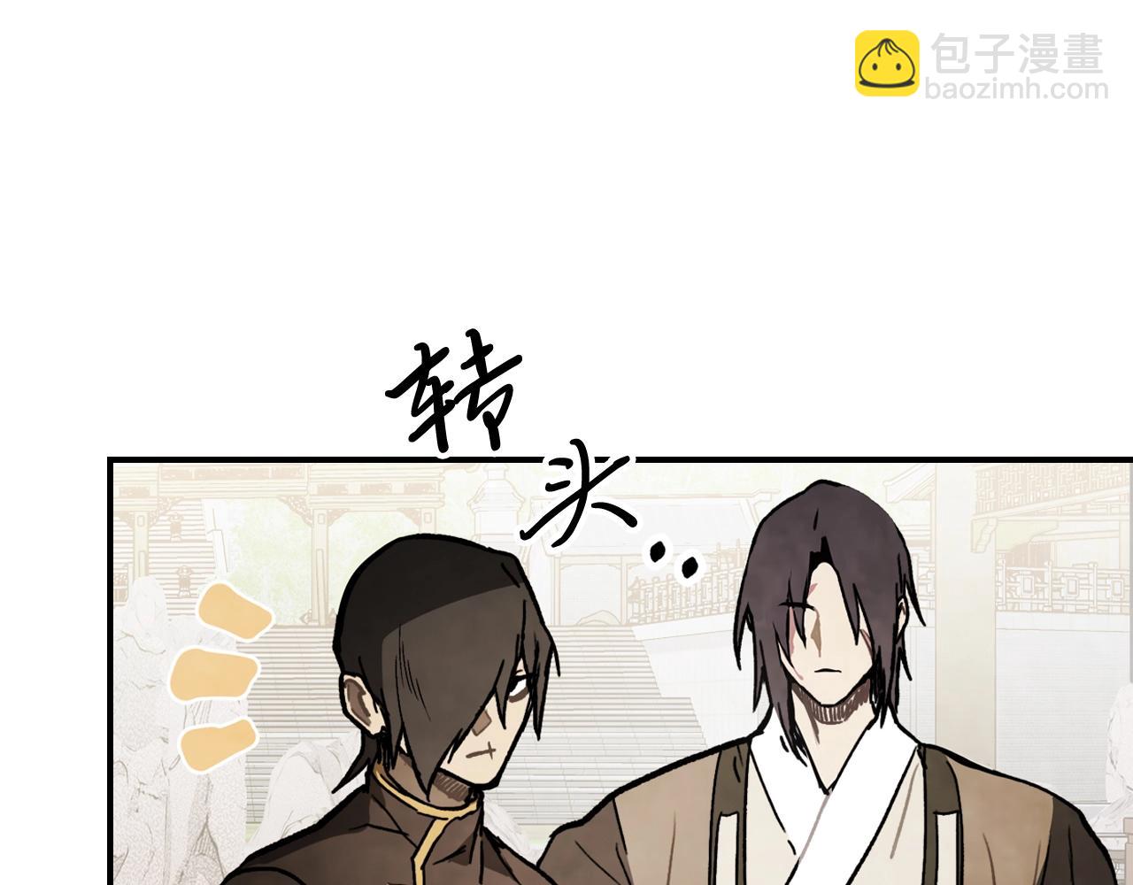 武神迴歸錄 - 第59話(3/4) - 5