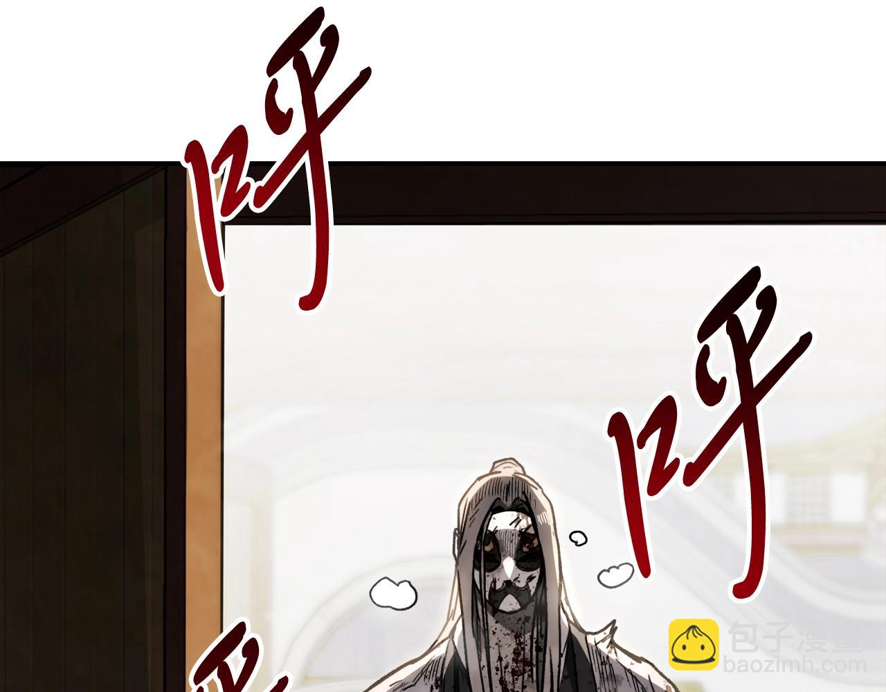 武神迴歸錄 - 第59話(3/4) - 7