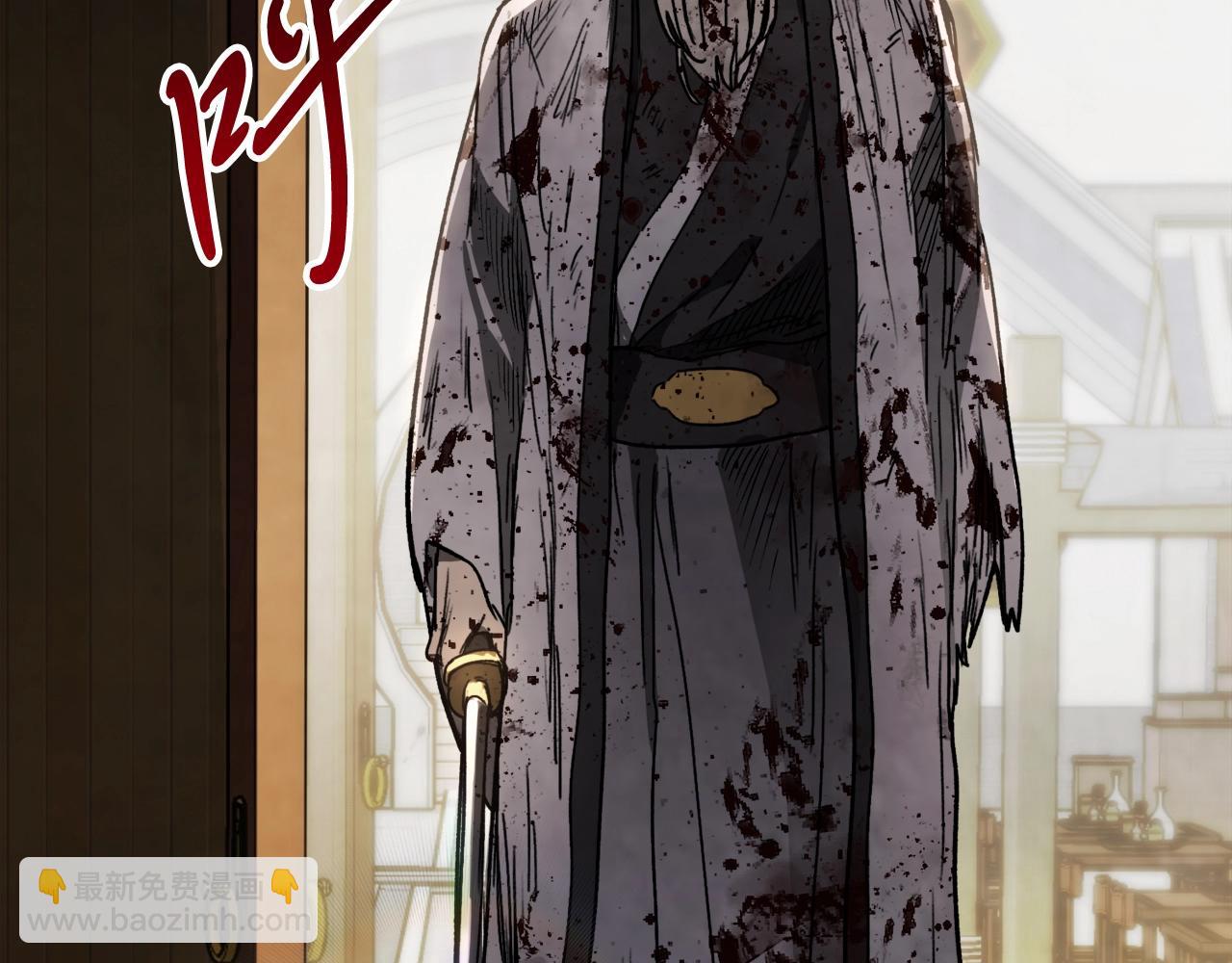 武神迴歸錄 - 第59話(3/4) - 8