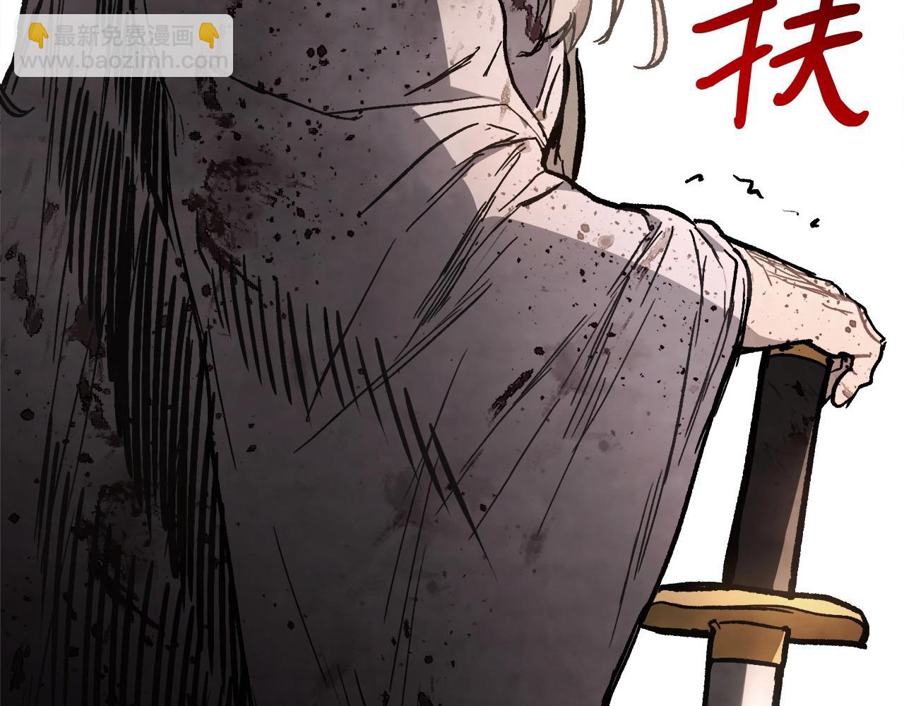 武神迴歸錄 - 第59話(3/4) - 7