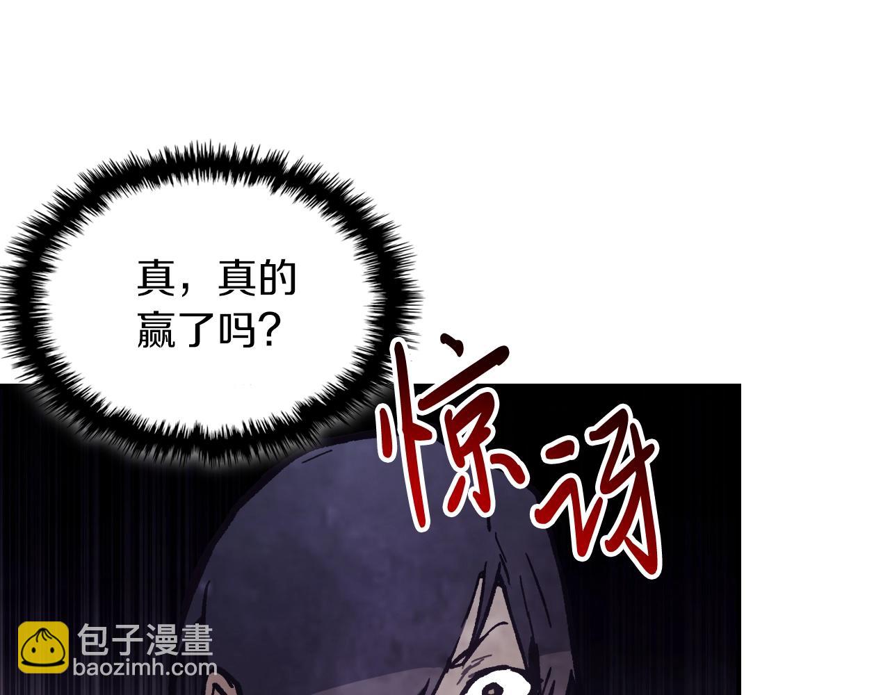 武神迴歸錄 - 第59話(3/4) - 4