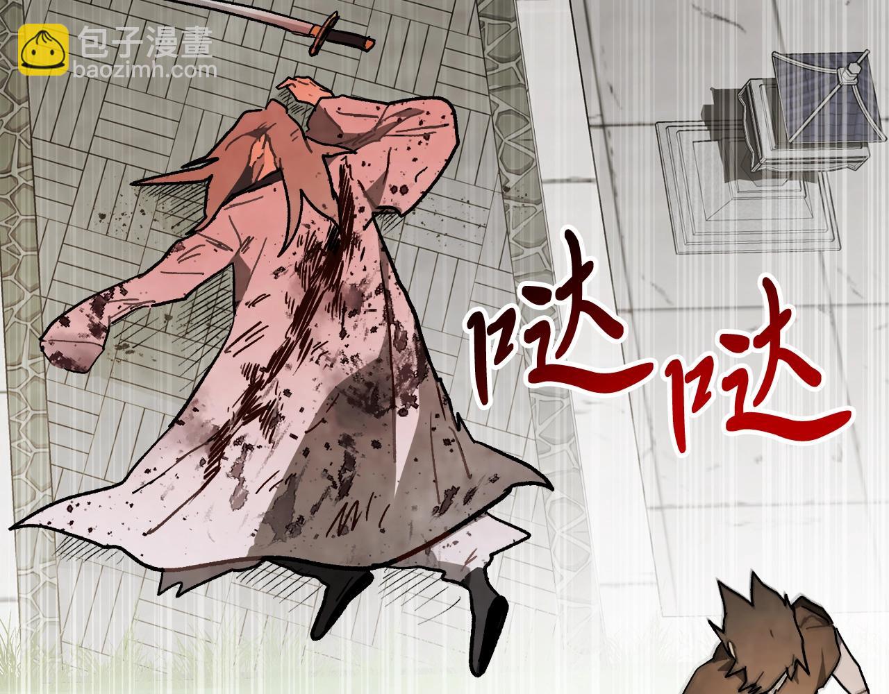 武神迴歸錄 - 第59話(3/4) - 1