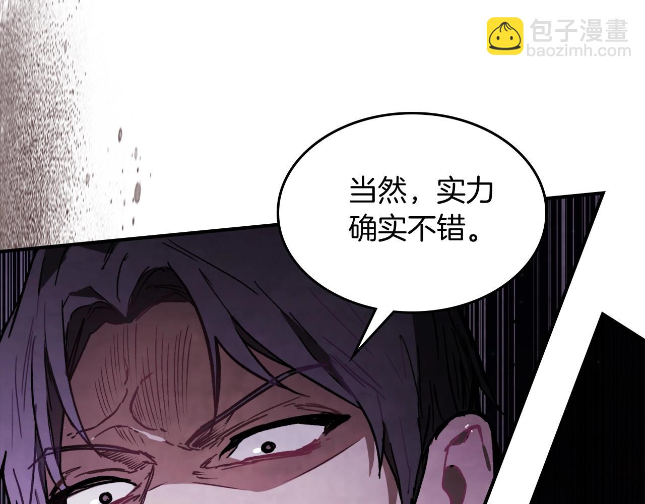 武神迴歸錄 - 第59話(1/4) - 5