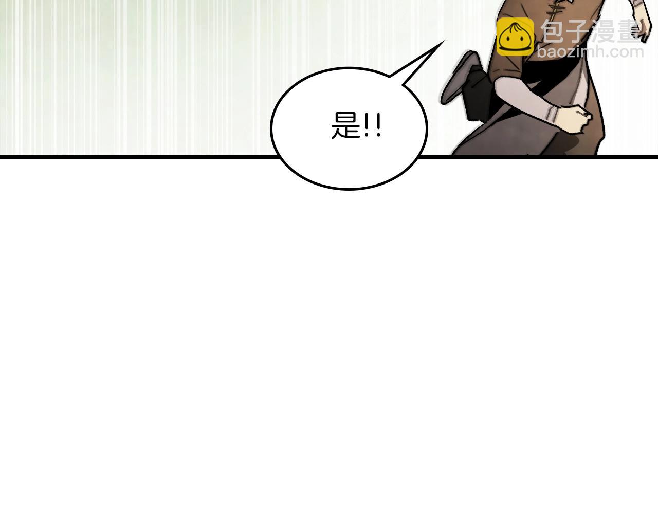 武神迴歸錄 - 第59話(3/4) - 2