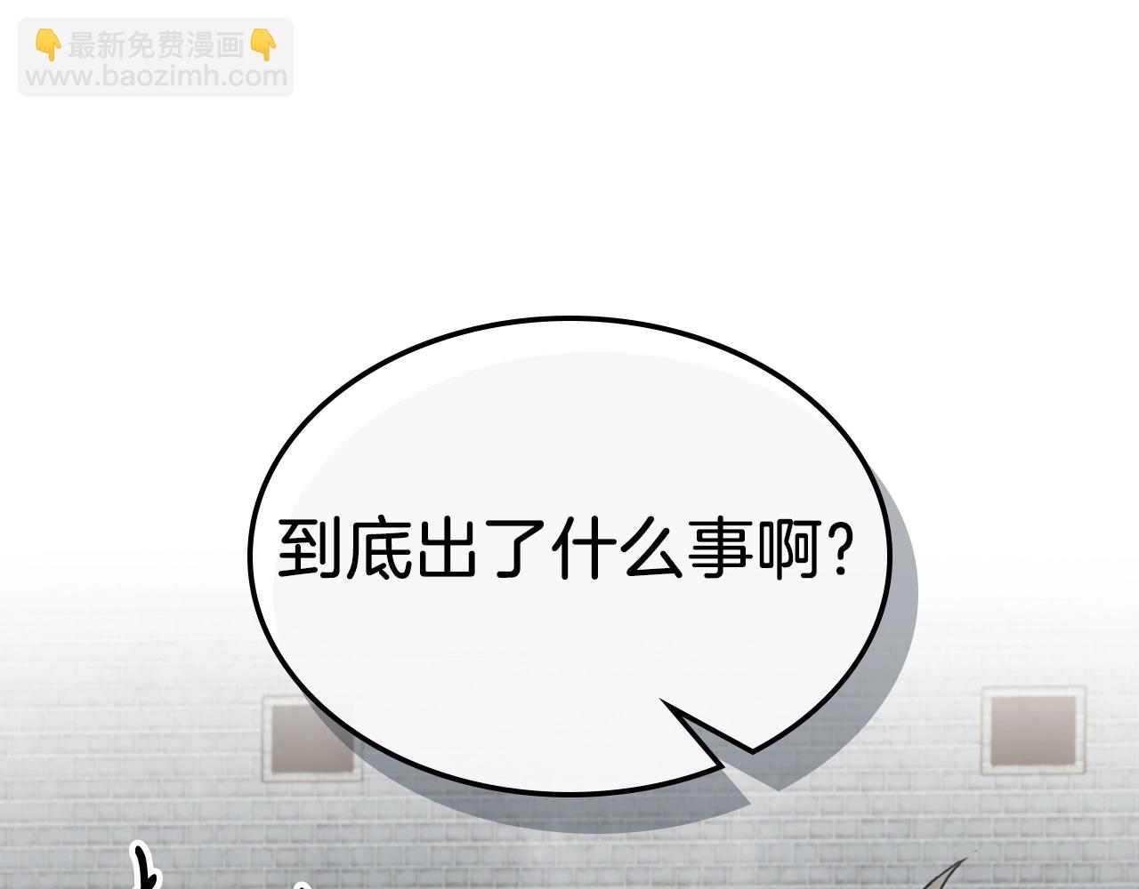 武神迴歸錄 - 第59話(3/4) - 1