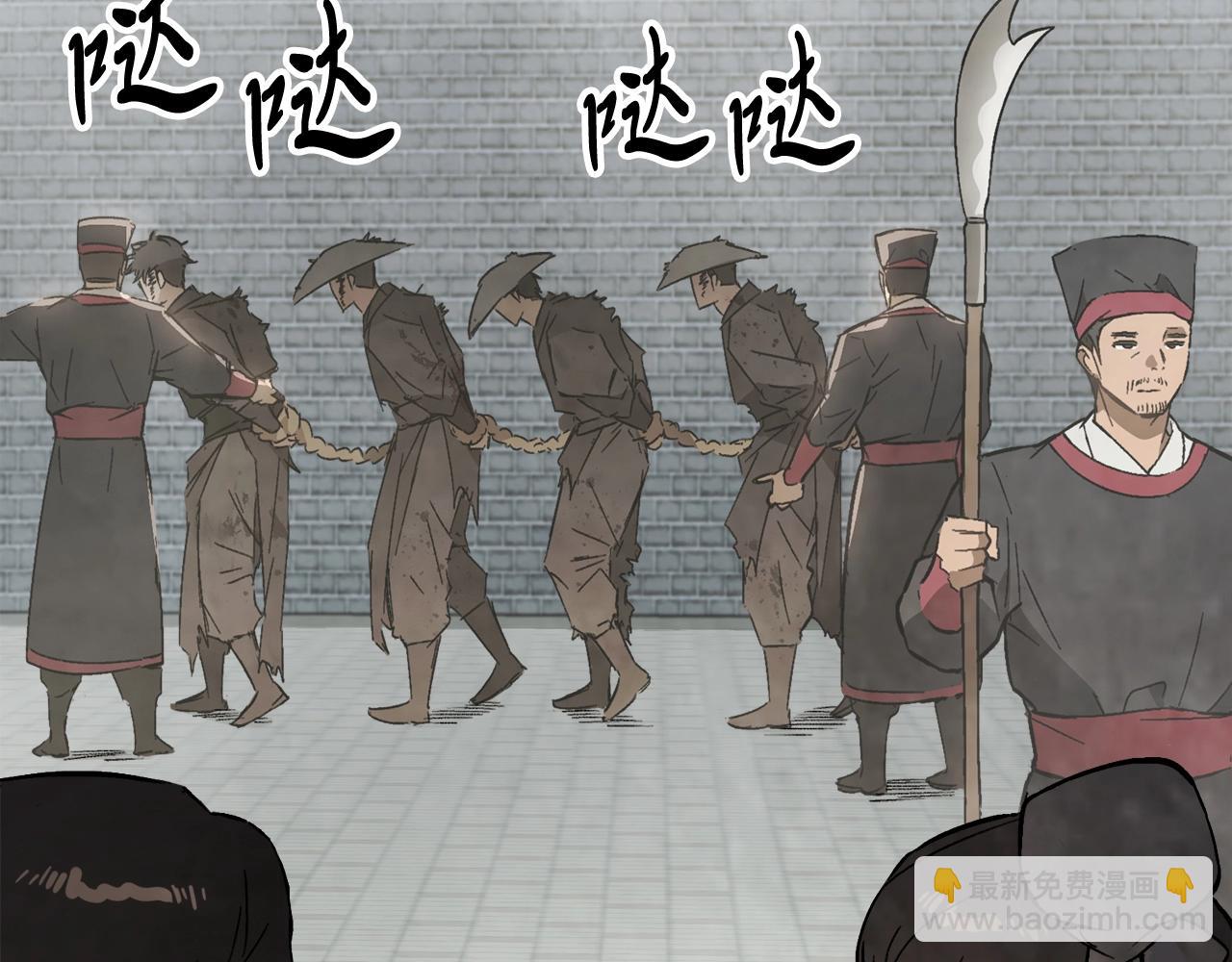 武神迴歸錄 - 第59話(3/4) - 2