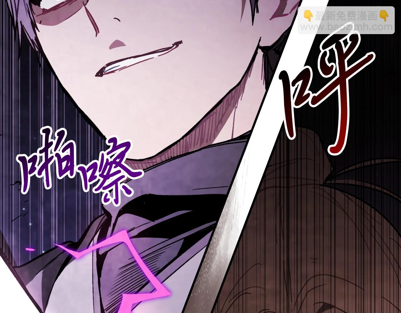 武神迴歸錄 - 第59話(1/4) - 6