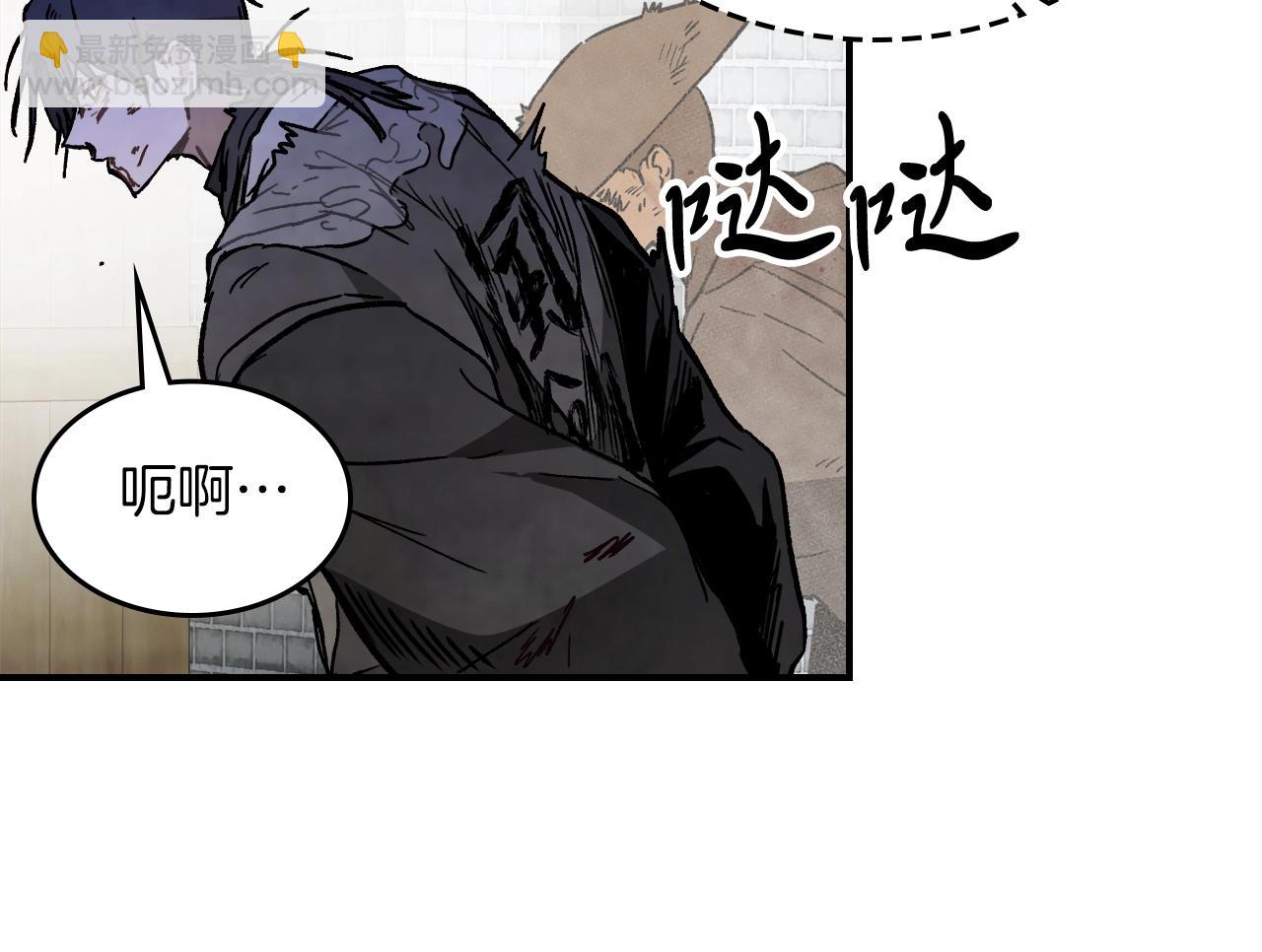 武神迴歸錄 - 第59話(3/4) - 7