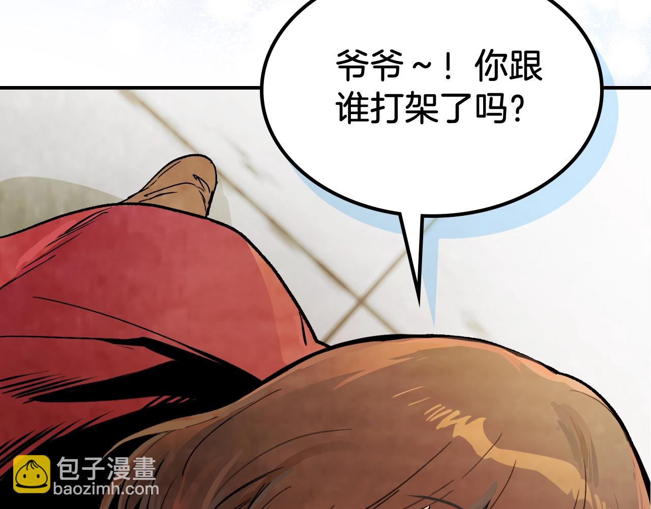 武神迴歸錄 - 第59話(3/4) - 1