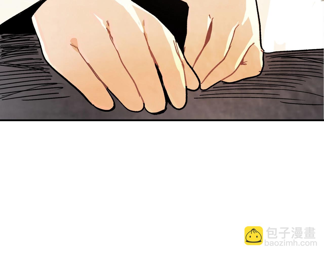 武神迴歸錄 - 第59話(3/4) - 3