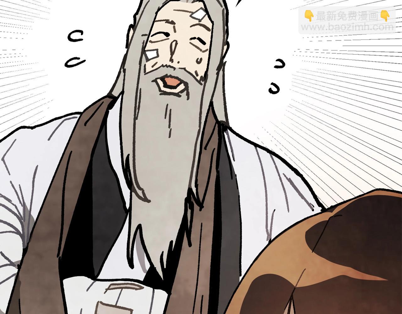 武神迴歸錄 - 第59話(3/4) - 5