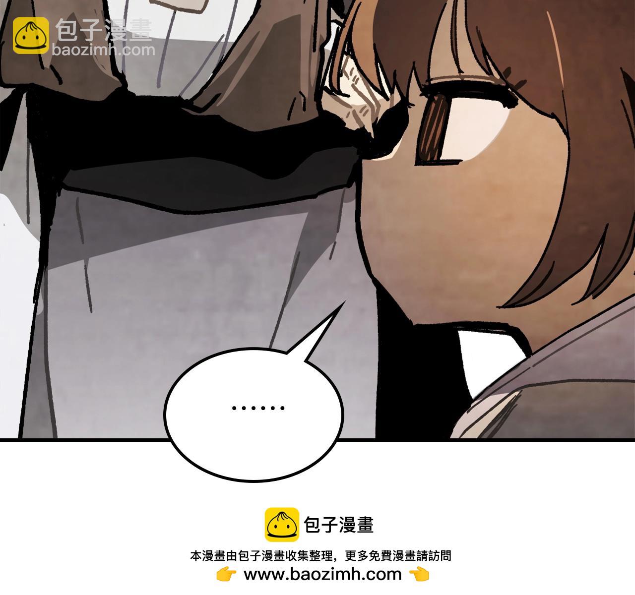 武神迴歸錄 - 第59話(3/4) - 6