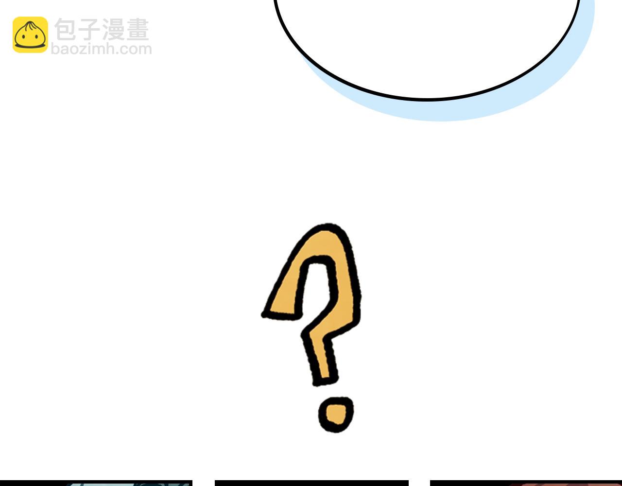 武神迴歸錄 - 第59話(4/4) - 1