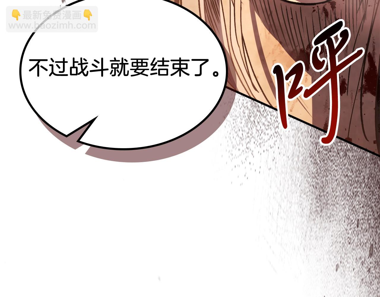 武神迴歸錄 - 第59話(1/4) - 8