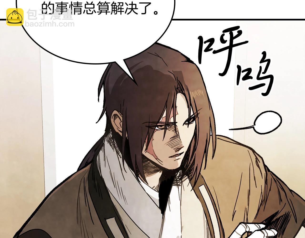 武神迴歸錄 - 第59話(4/4) - 4