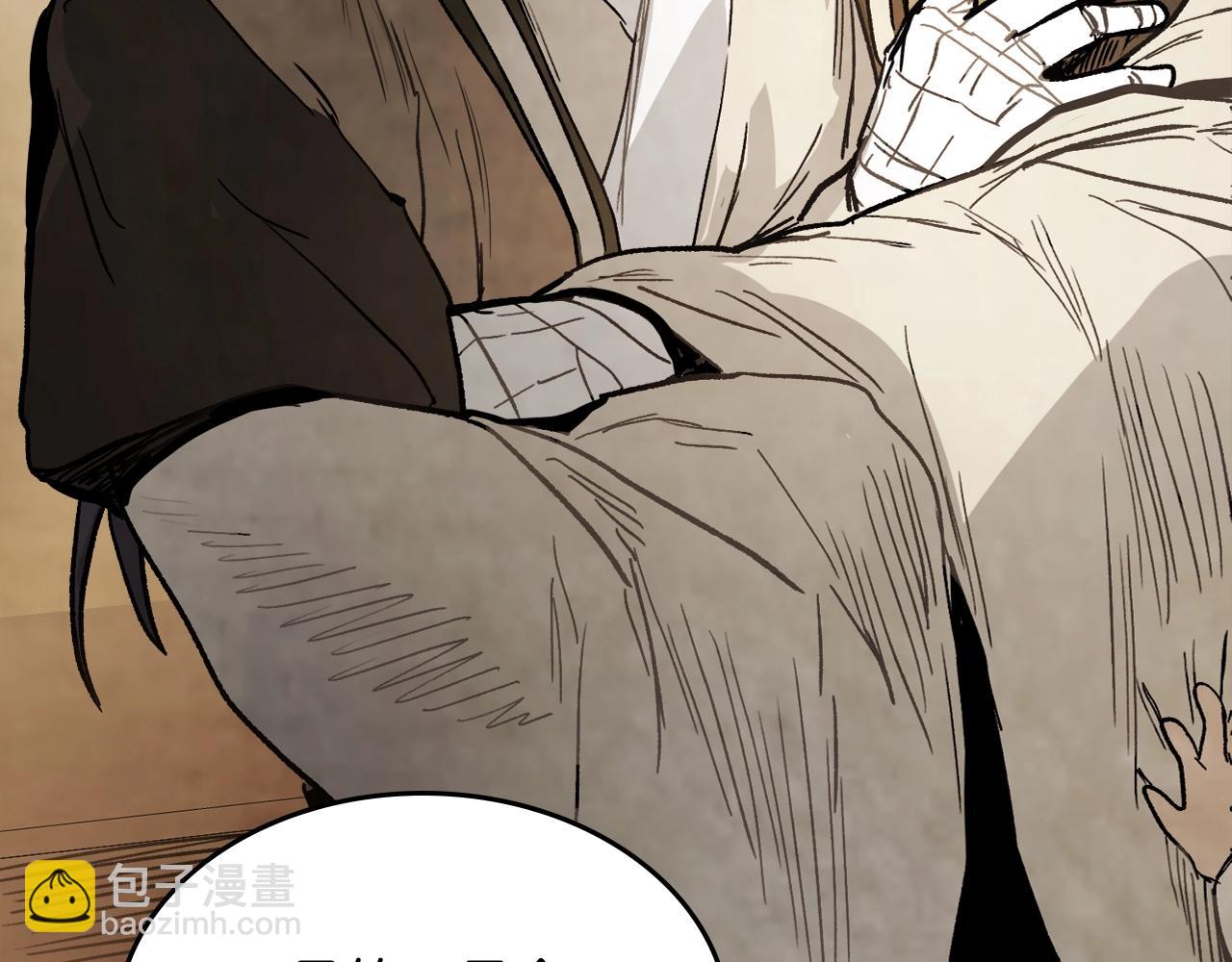 武神迴歸錄 - 第59話(4/4) - 5