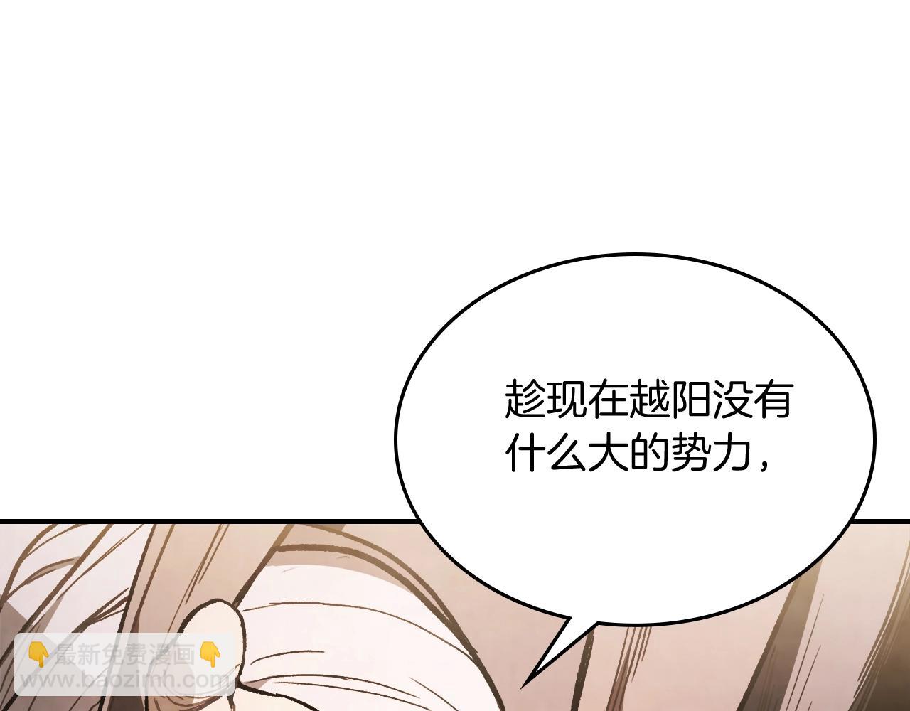 武神迴歸錄 - 第59話(4/4) - 5