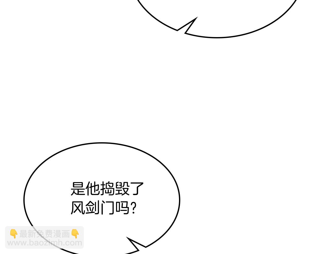 武神迴歸錄 - 第59話(4/4) - 7