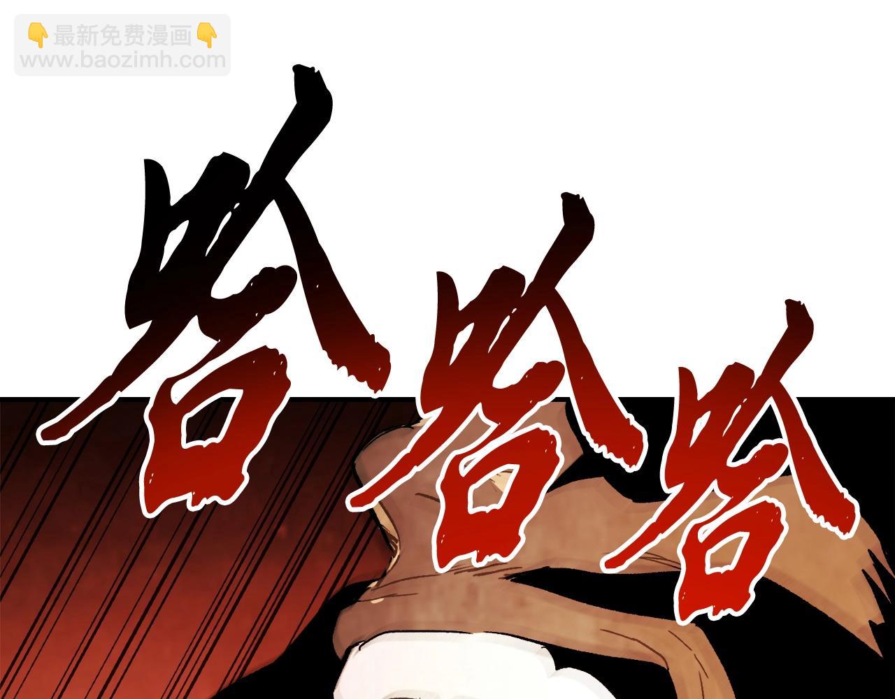 武神迴歸錄 - 第59話(4/4) - 3