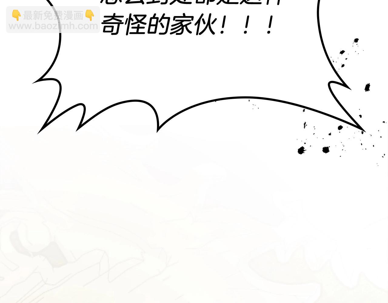 武神迴歸錄 - 第59話(4/4) - 5