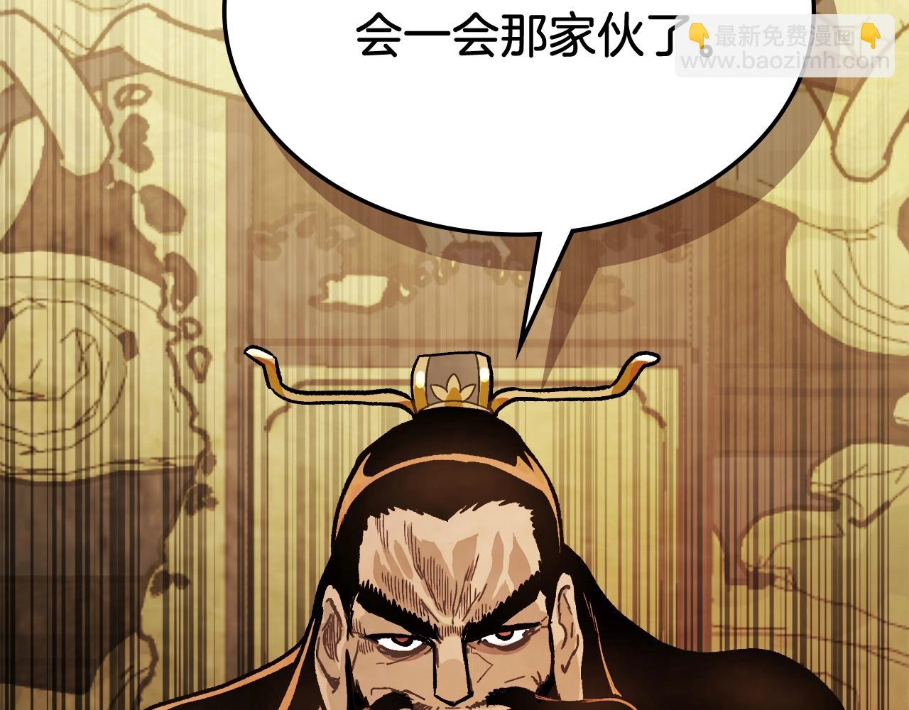 武神迴歸錄 - 第59話(4/4) - 7