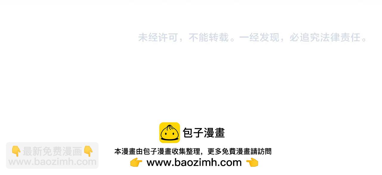 武神迴歸錄 - 第59話(4/4) - 7