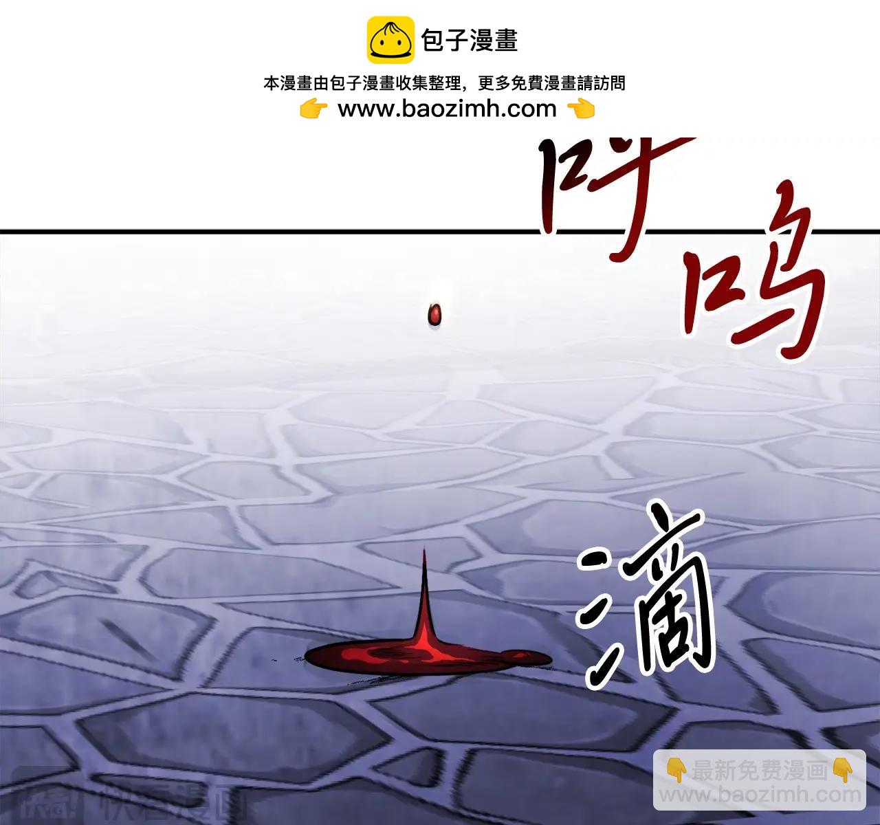 武神迴歸錄 - 第59話(1/4) - 2