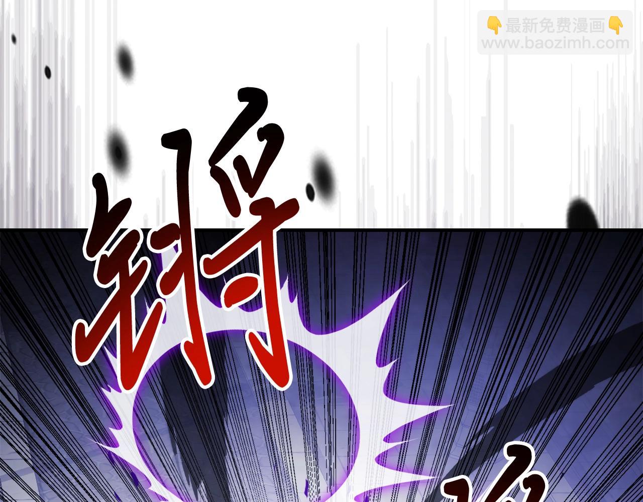 武神迴歸錄 - 第59話(1/4) - 6