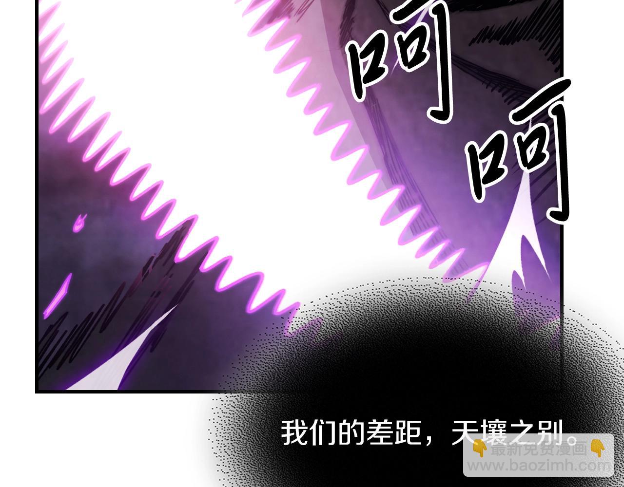 武神迴歸錄 - 第59話(1/4) - 5