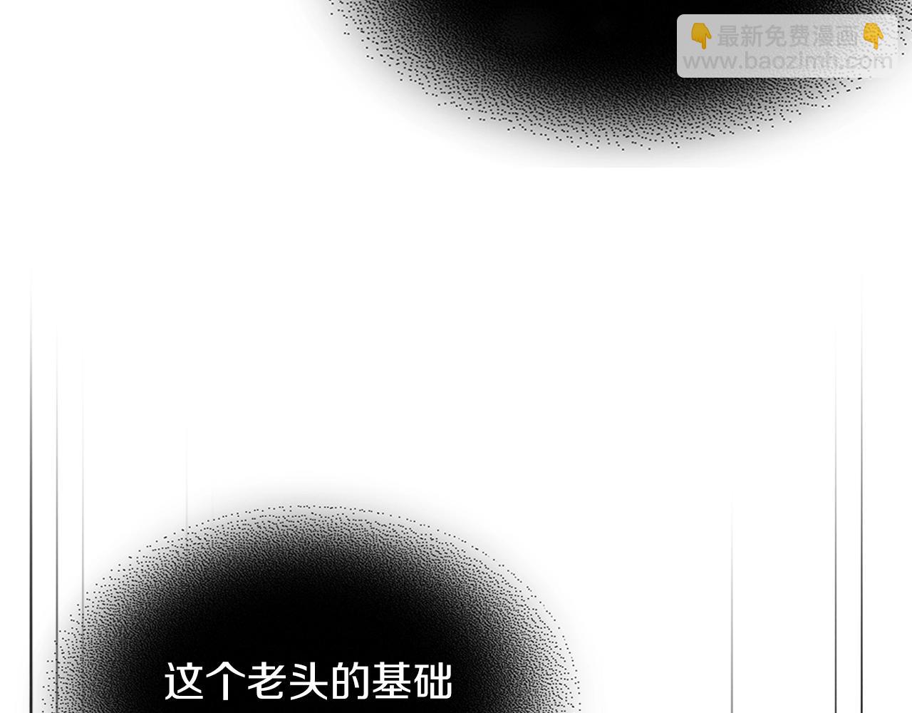 武神迴歸錄 - 第59話(1/4) - 6