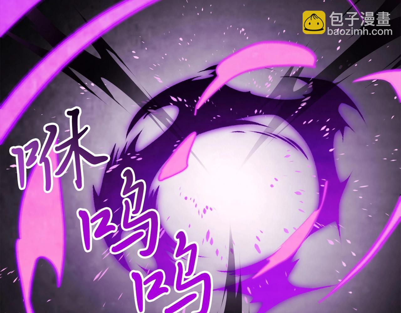 武神迴歸錄 - 第59話(1/4) - 4