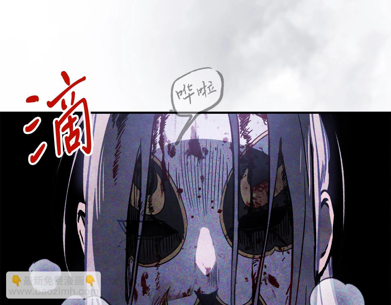 武神迴歸錄 - 第59話(1/4) - 4