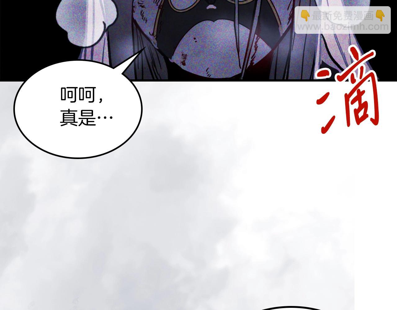 武神迴歸錄 - 第59話(1/4) - 5